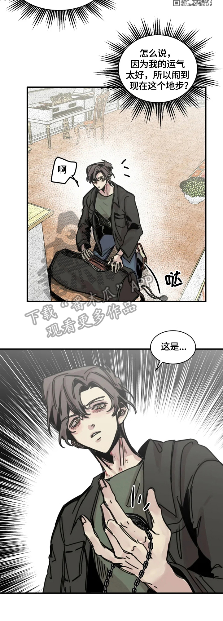 第23话5