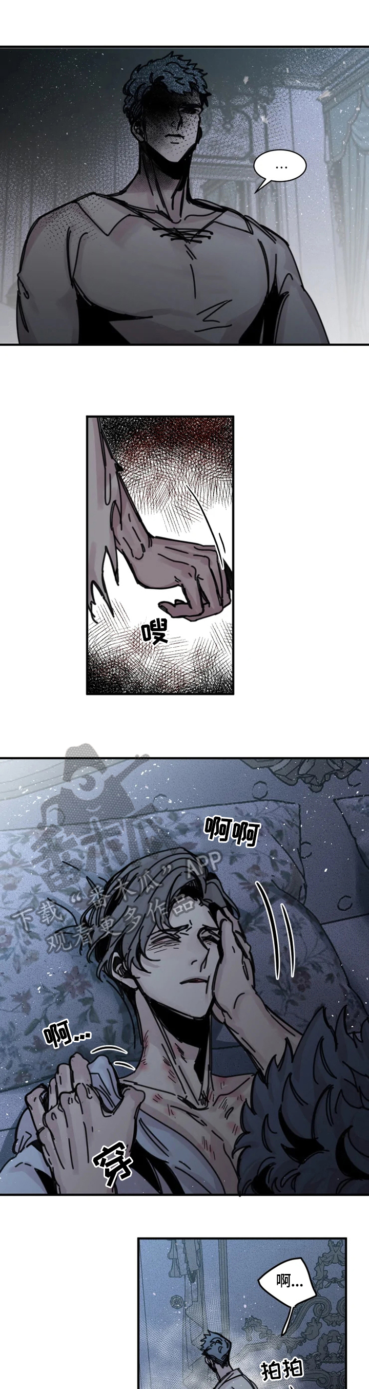 第22话6