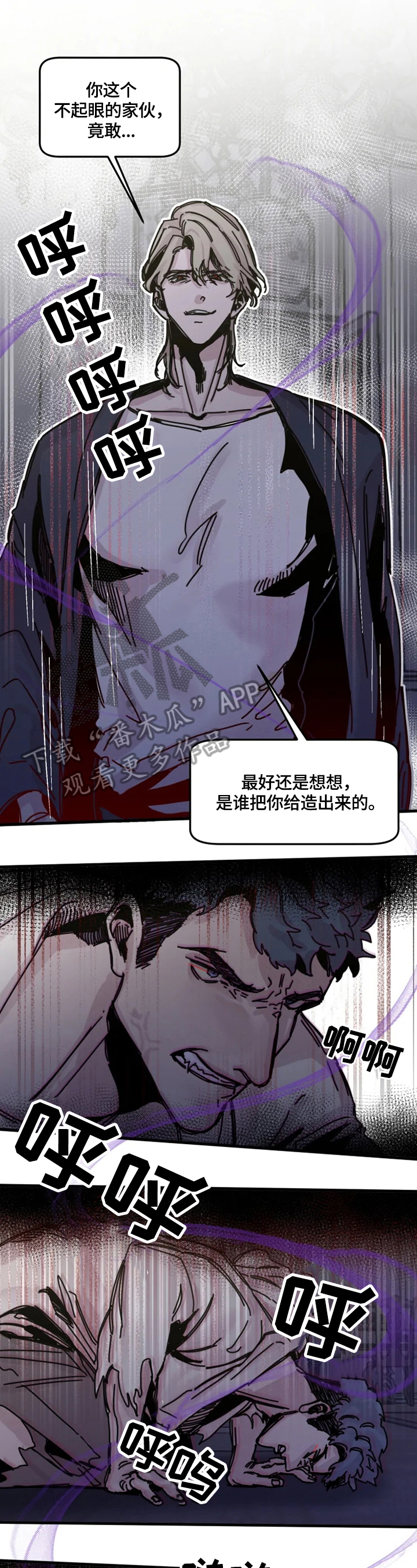 第21话2