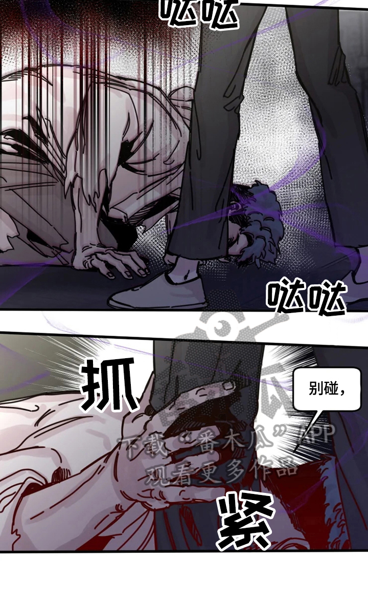 第21话3