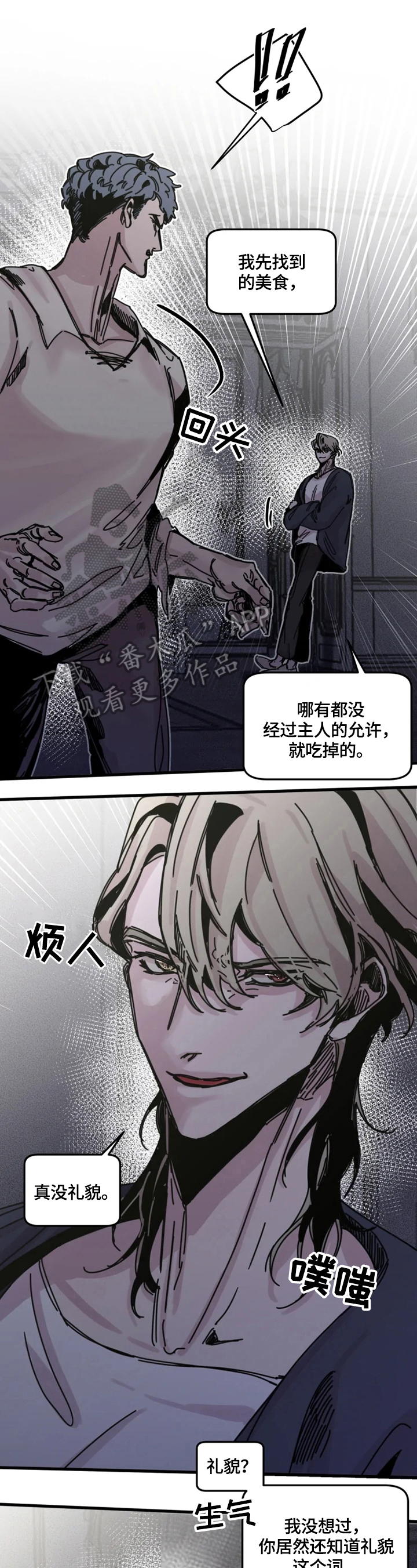 第21话0