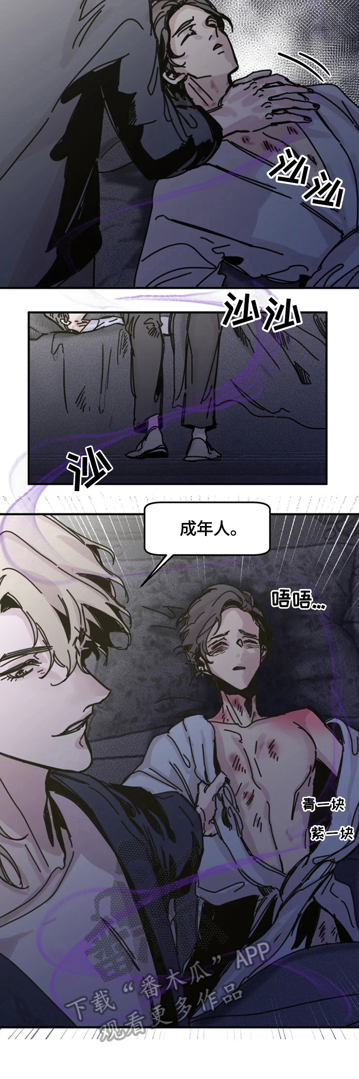 第21话5