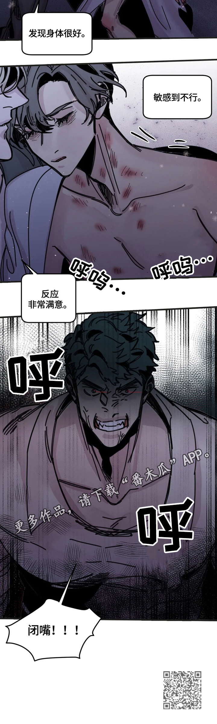 第21话9
