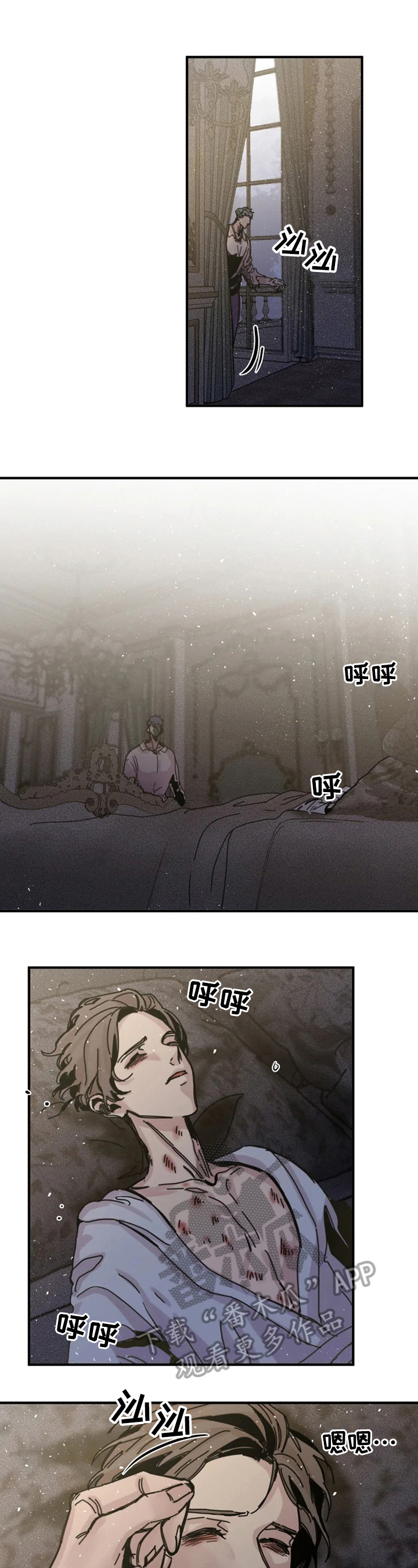 第20话8