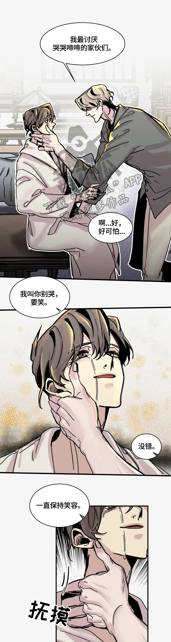 第19话0