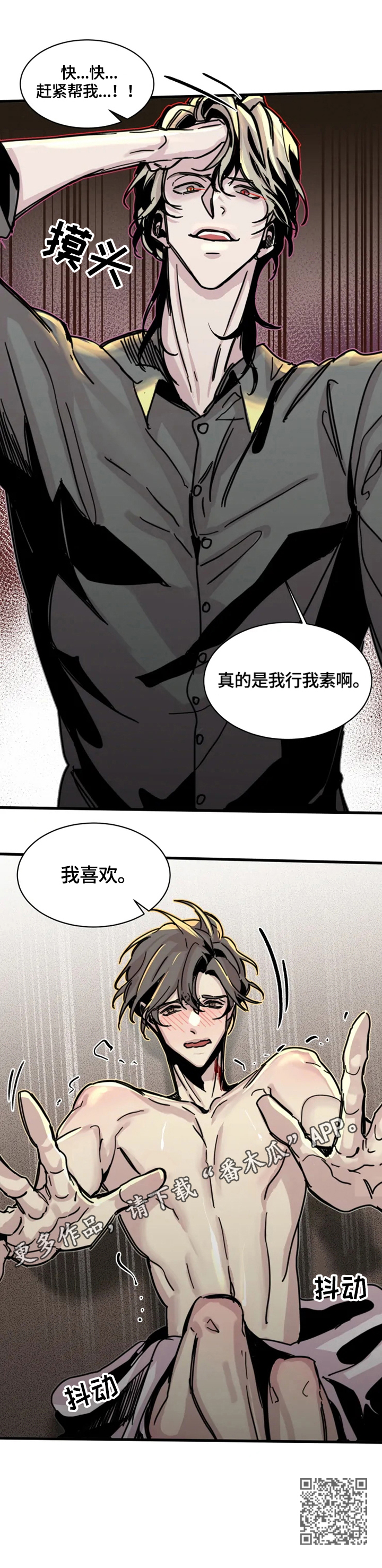第19话11