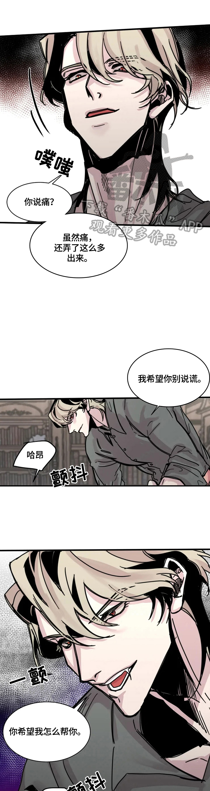 第19话9