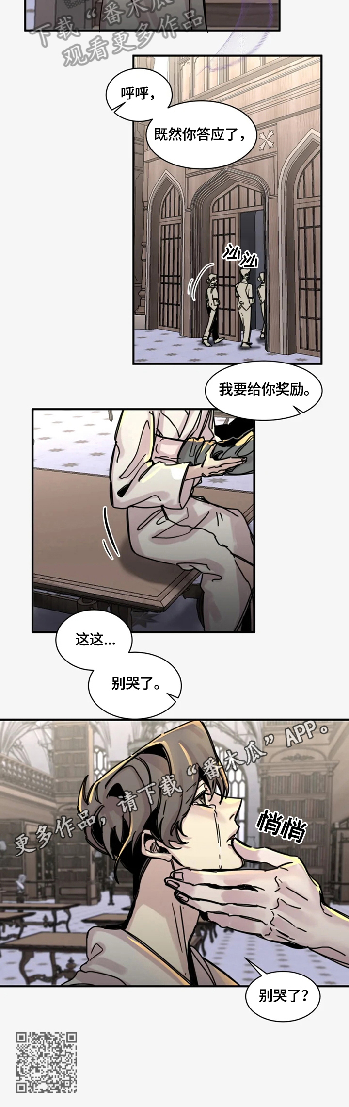 第18话10
