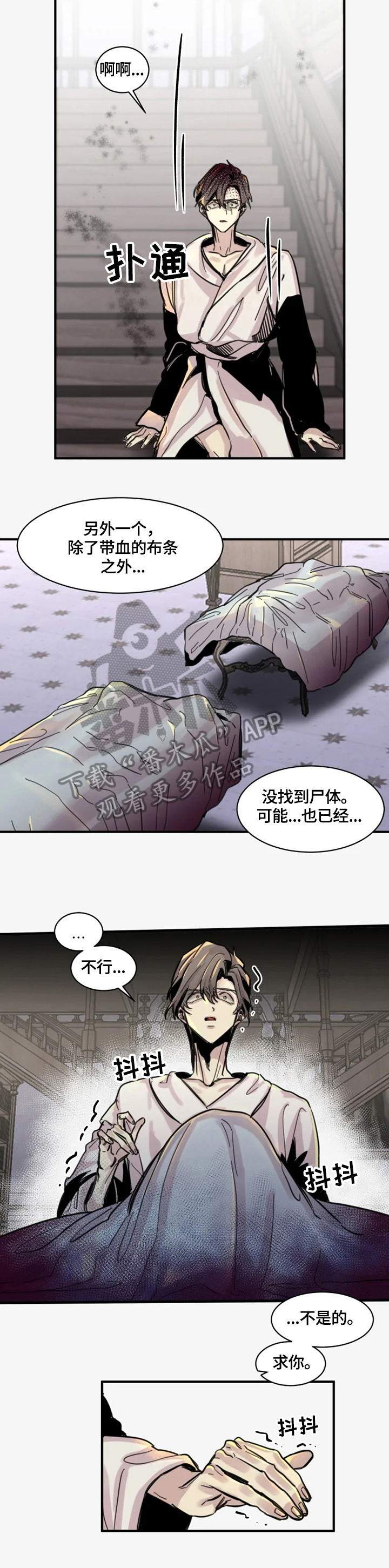 第18话6