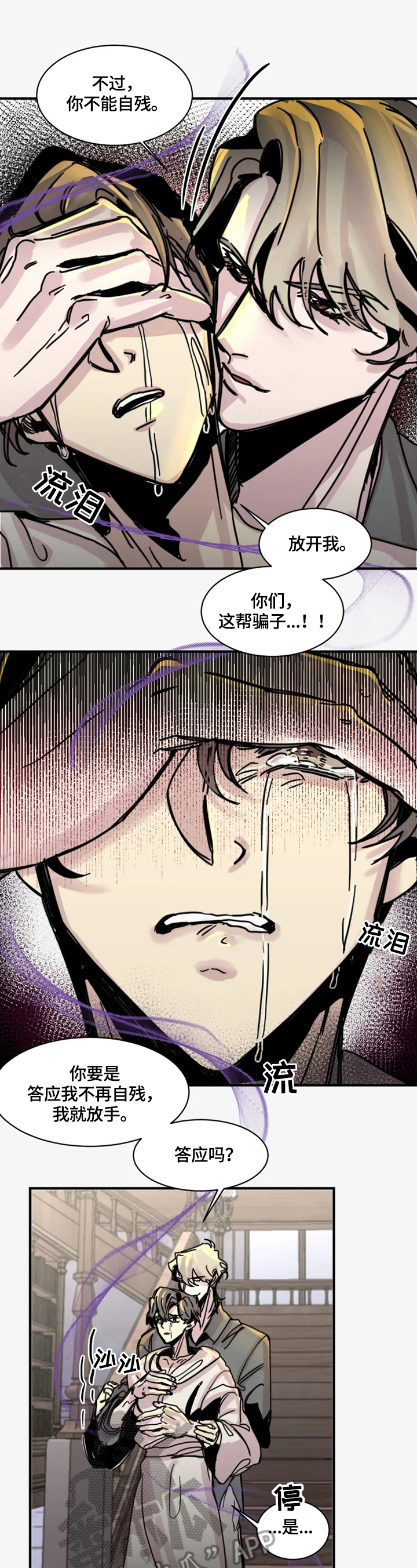 第18话9
