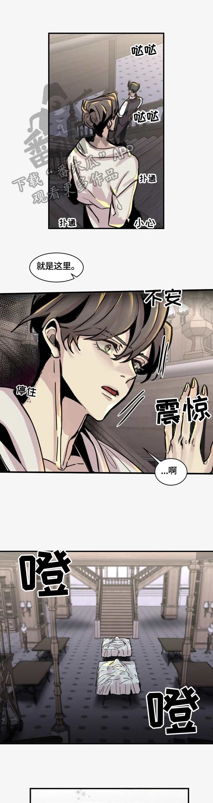 第18话5