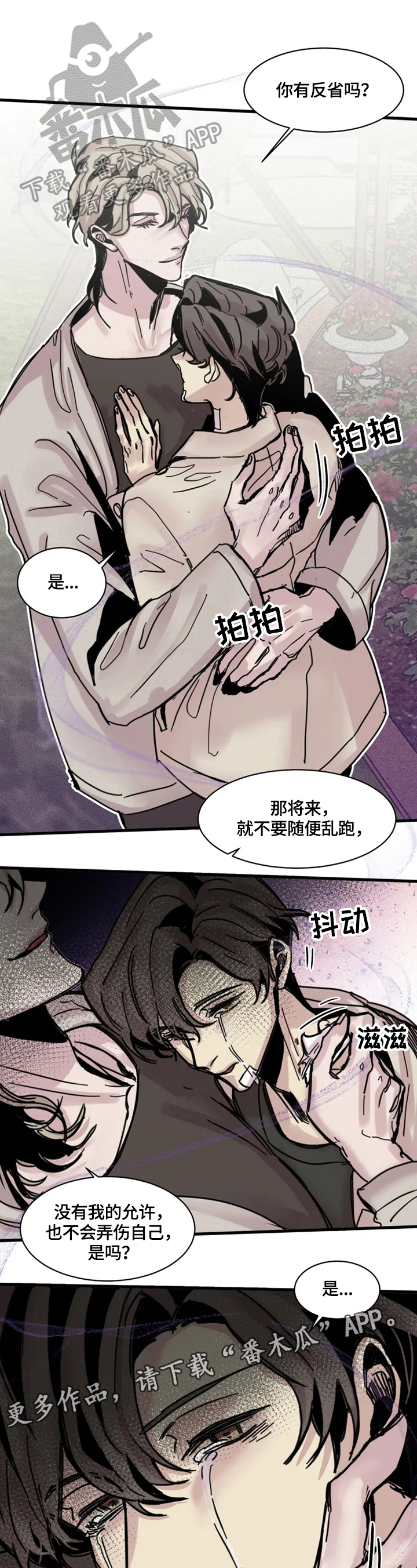 第17话10