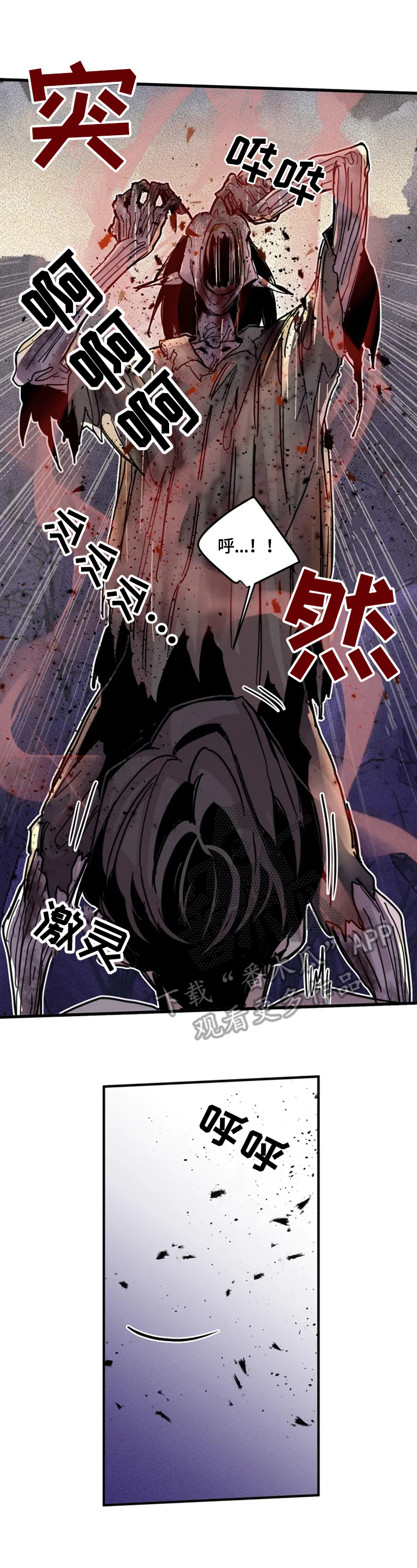 第17话2