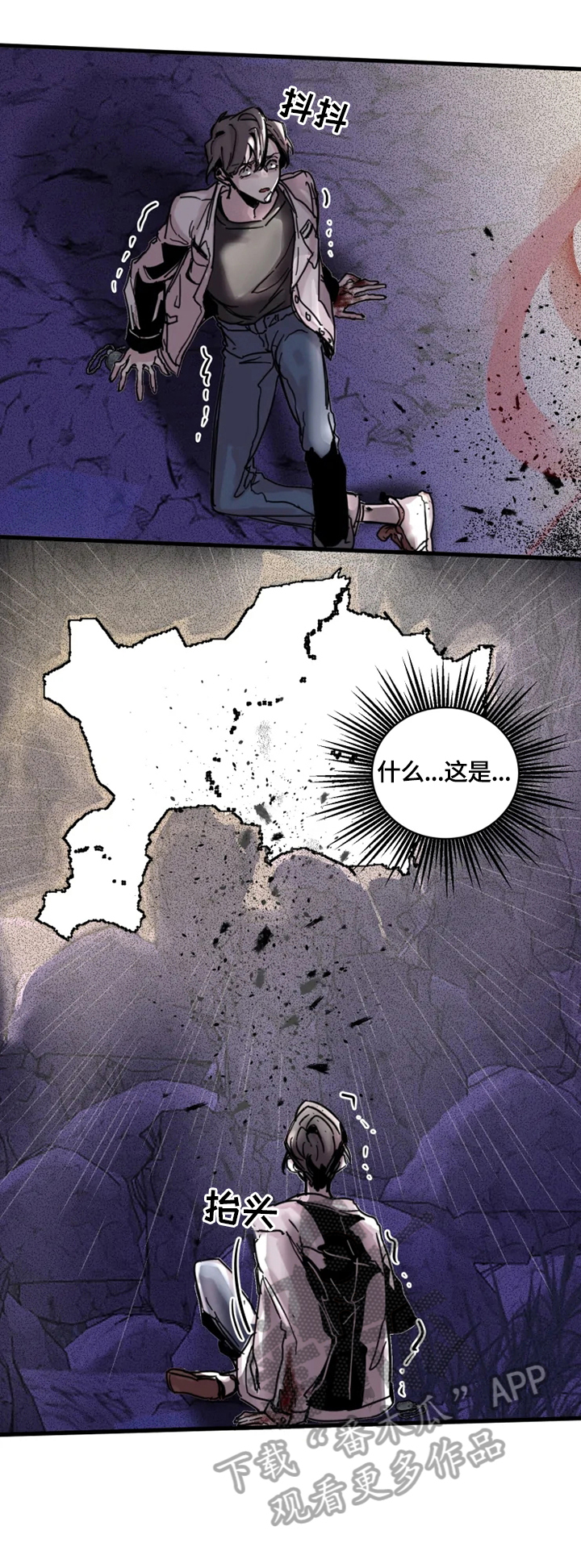 第17话3