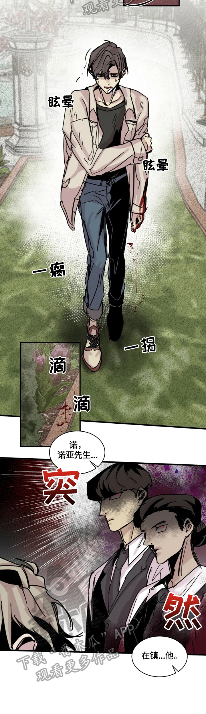 第17话7