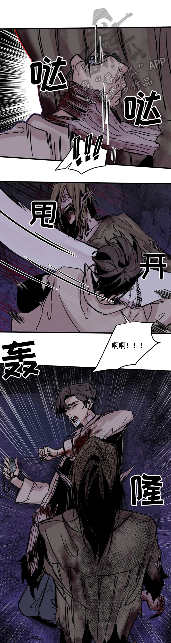 第17话0