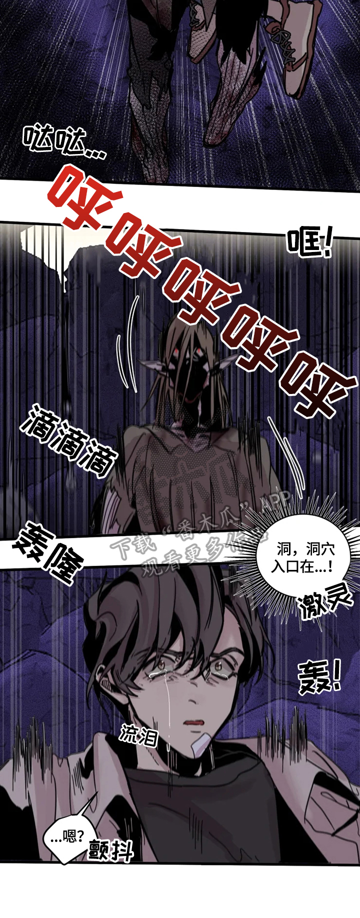 第17话1
