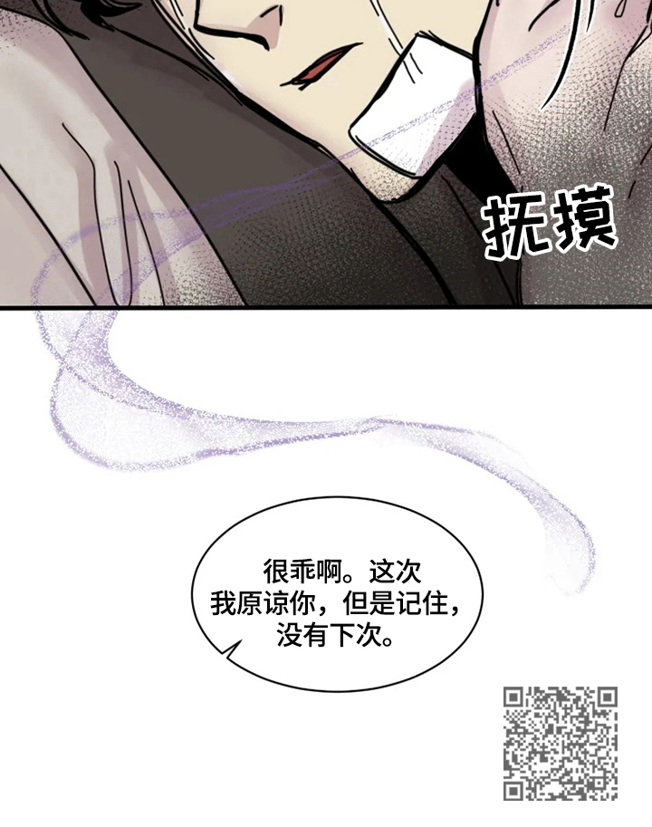 第17话11