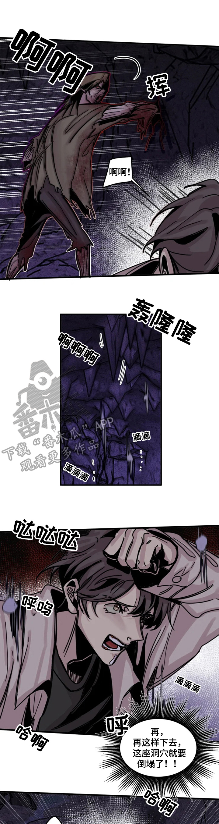第16话2