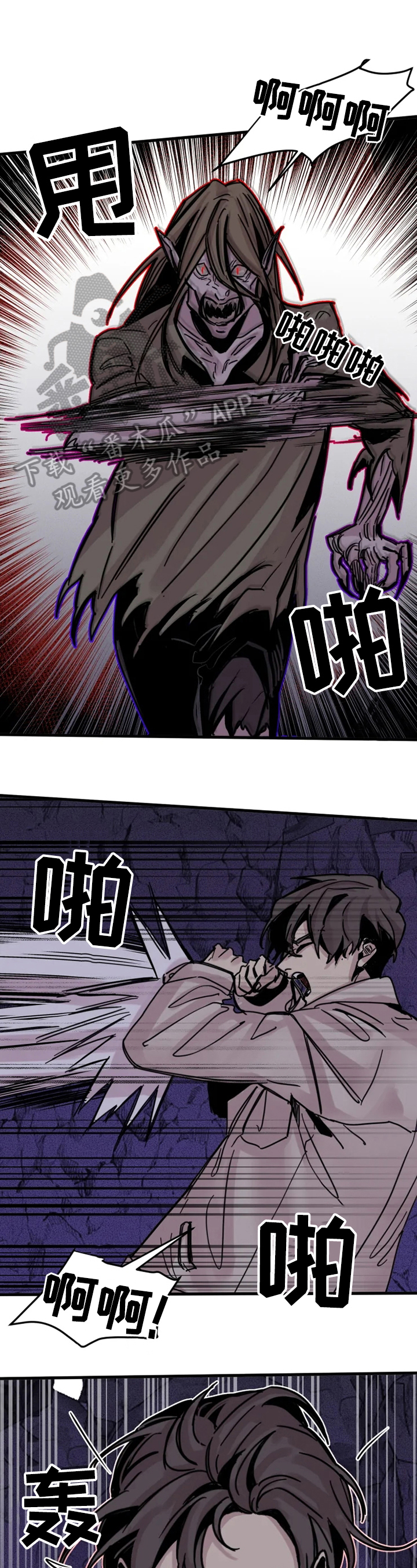 第16话6