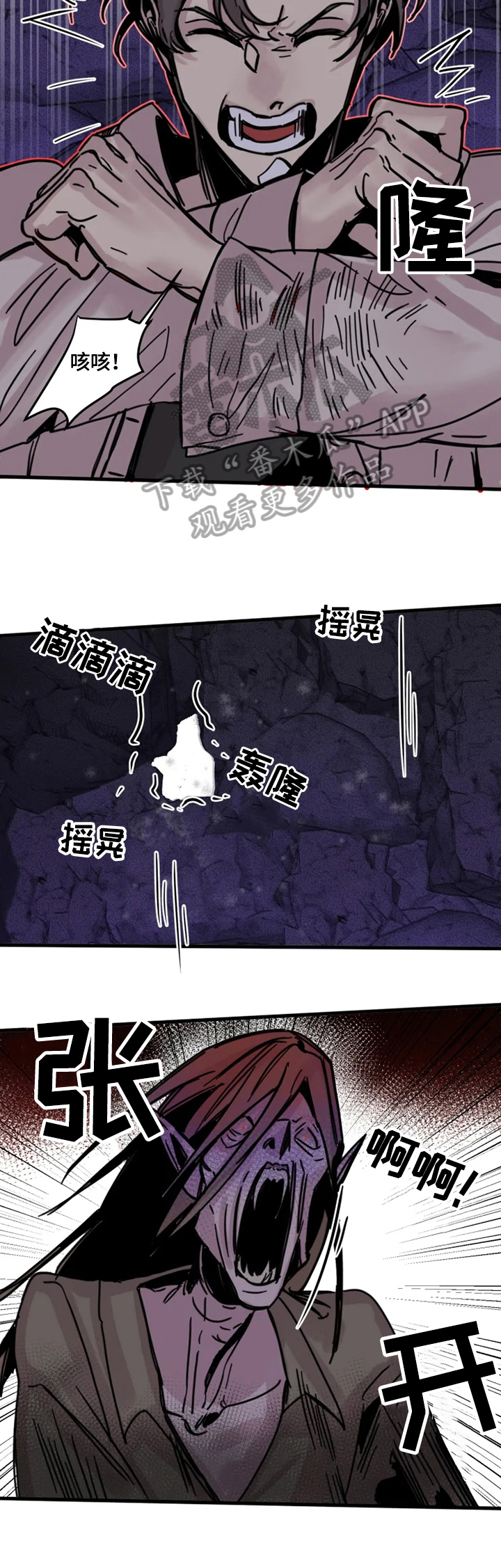 第16话7