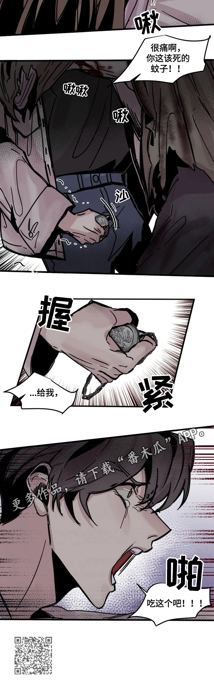 第16话9