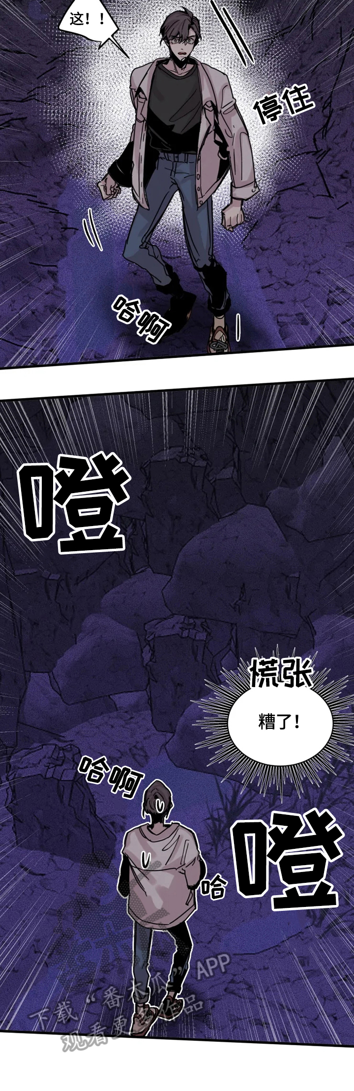 第16话3