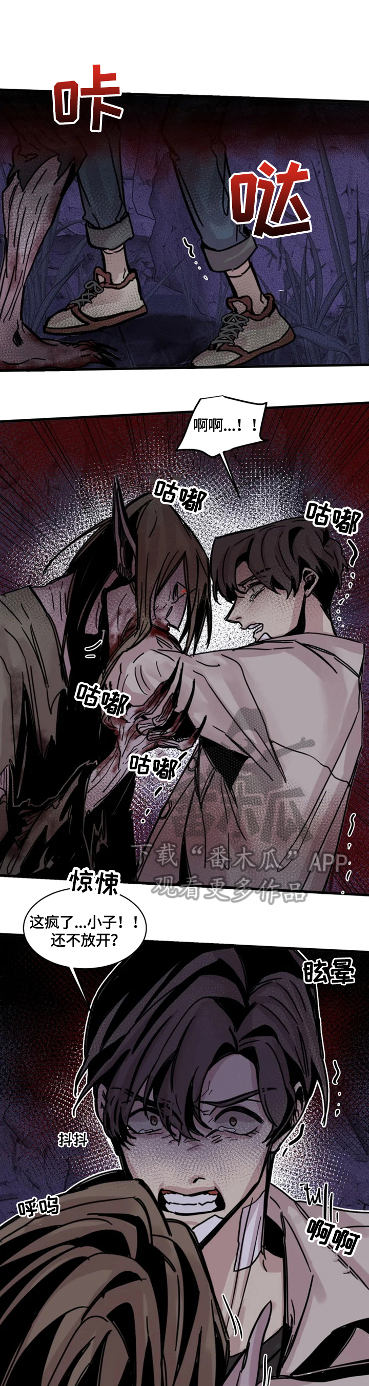 第16话8