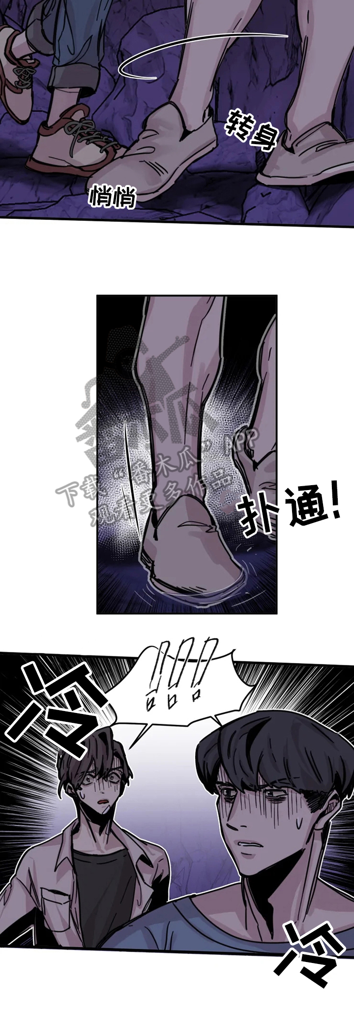 第15话1