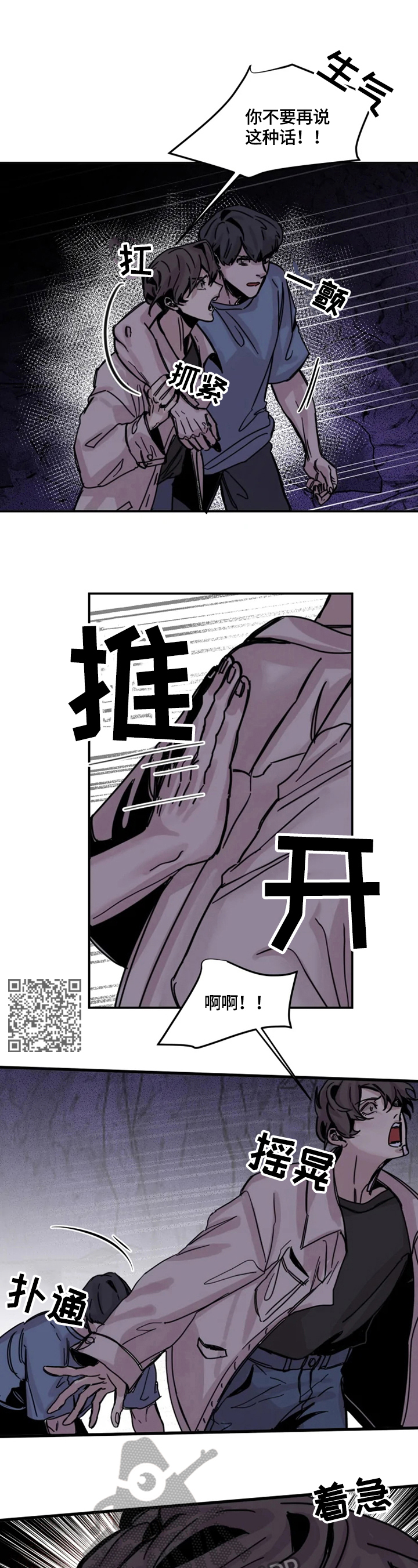 第15话4