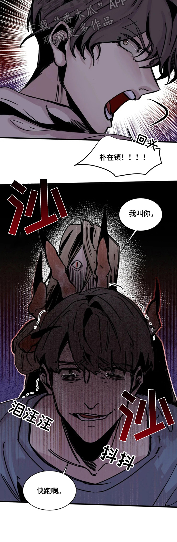 第15话5