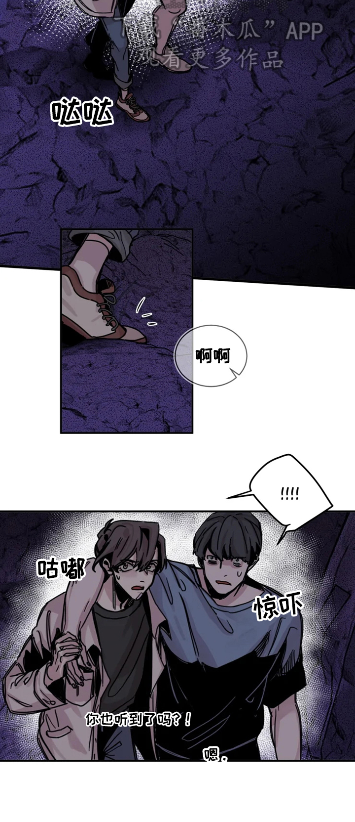 第14话7