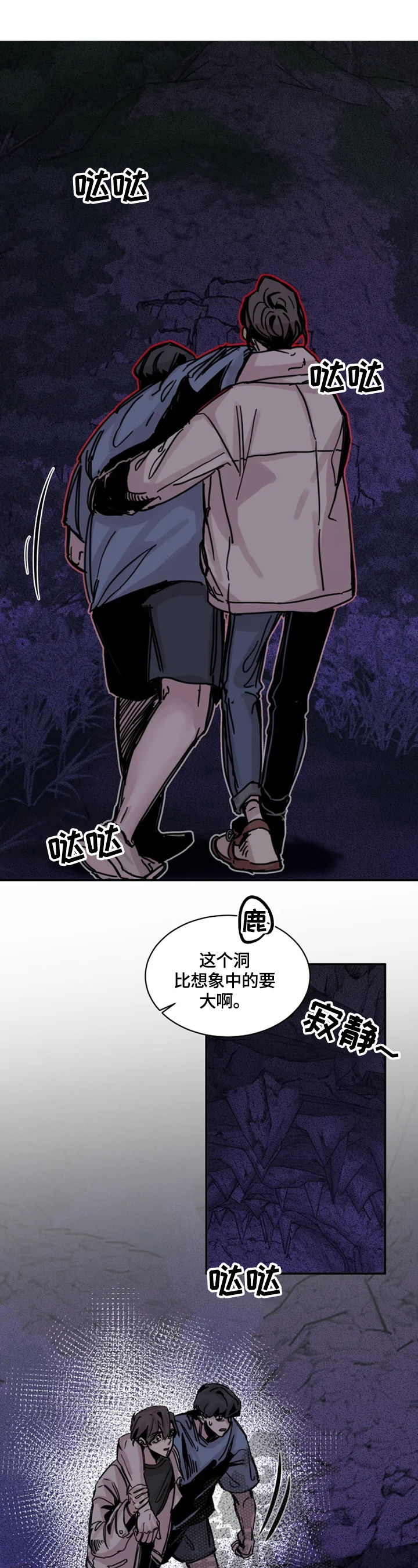 第14话6