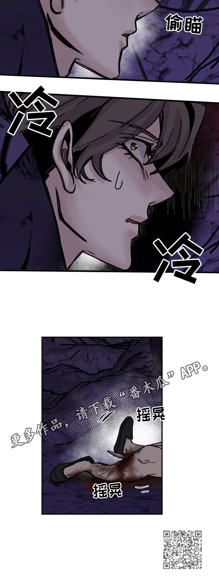 第14话9