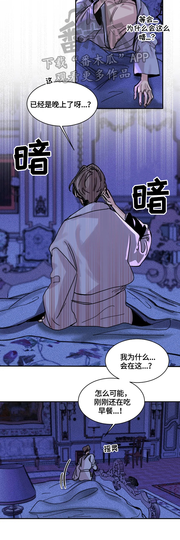 第13话1