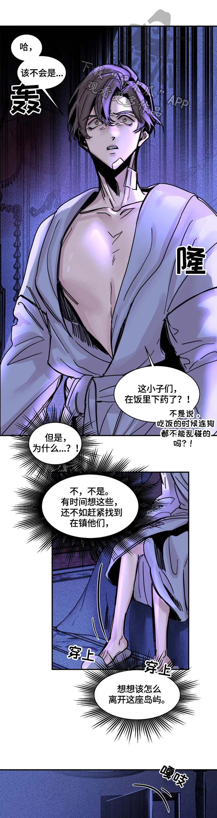 第13话2