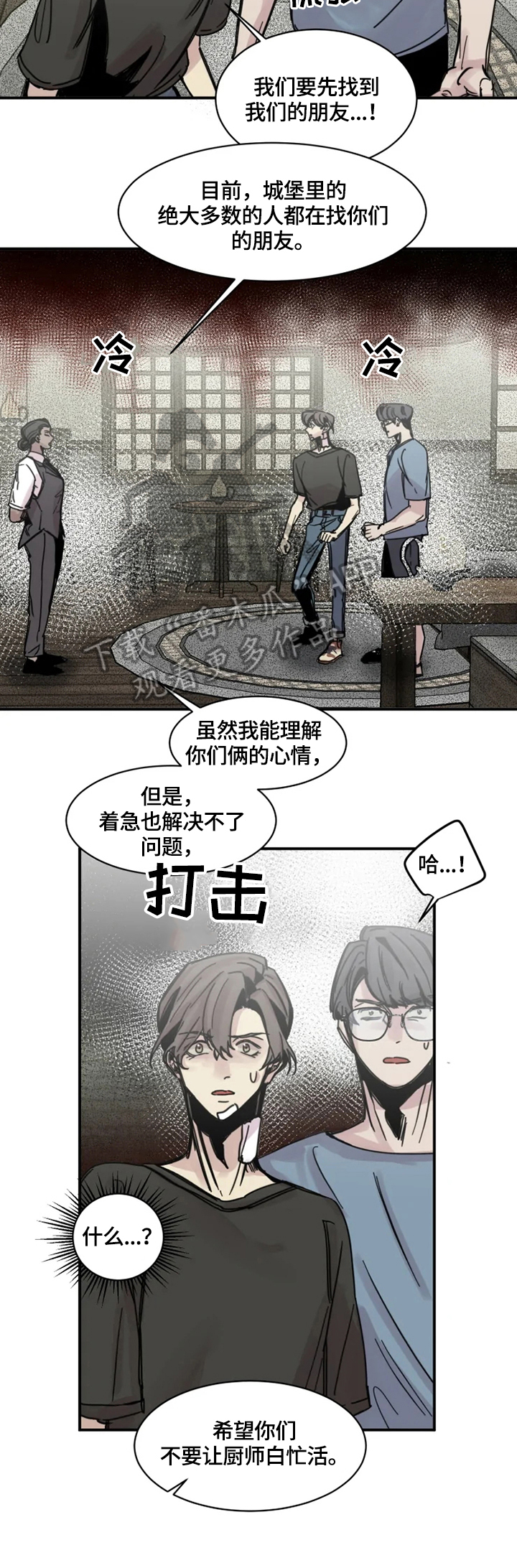 第12话2