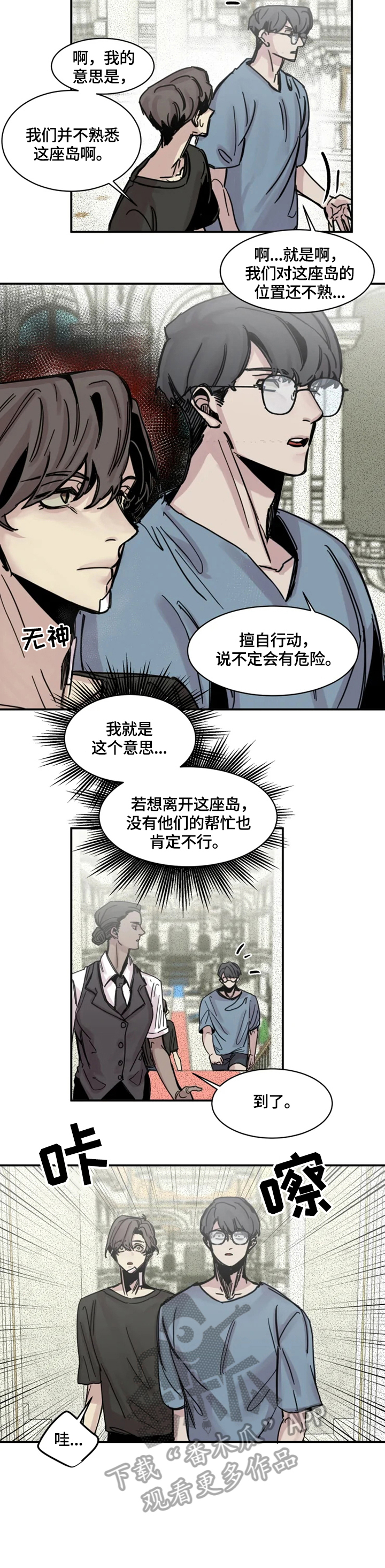 第12话4
