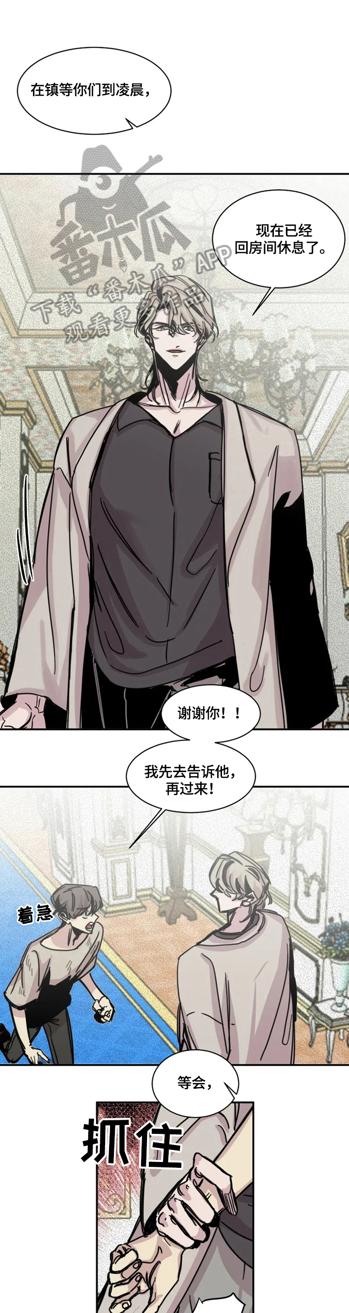第11话6