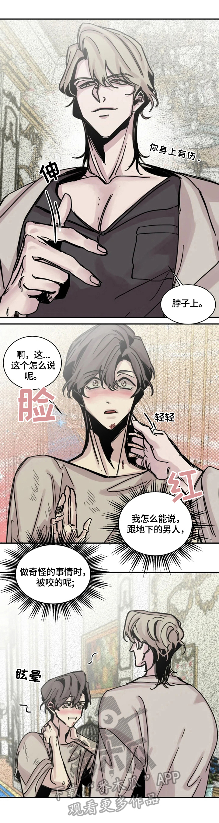 第11话8