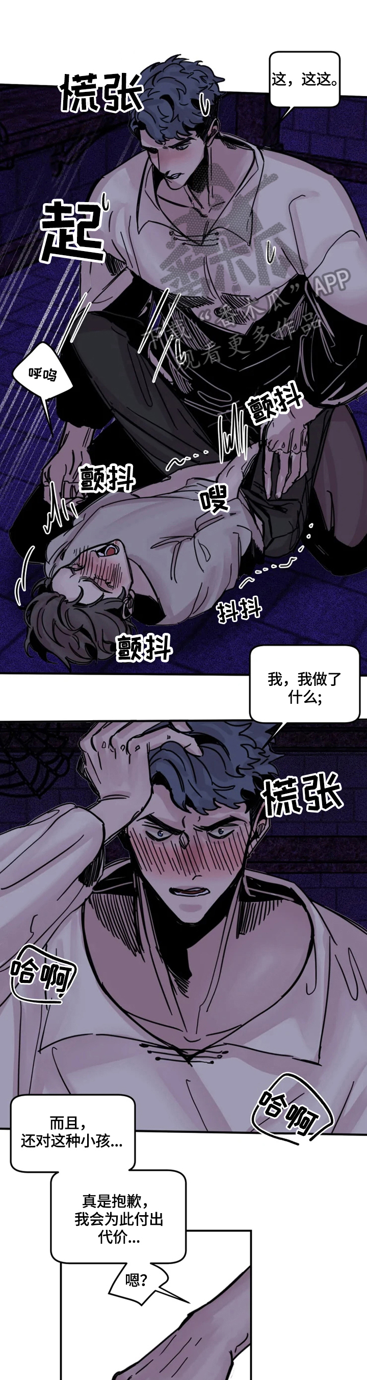 第10话0