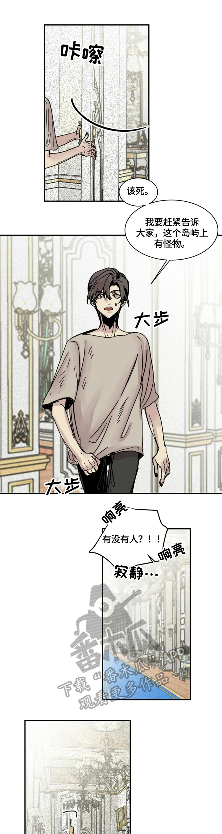 第10话10