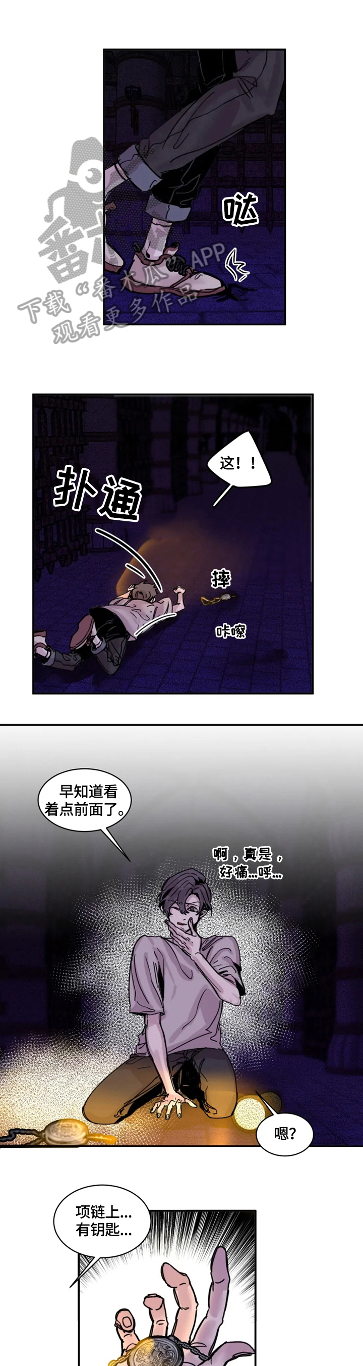 第9话0