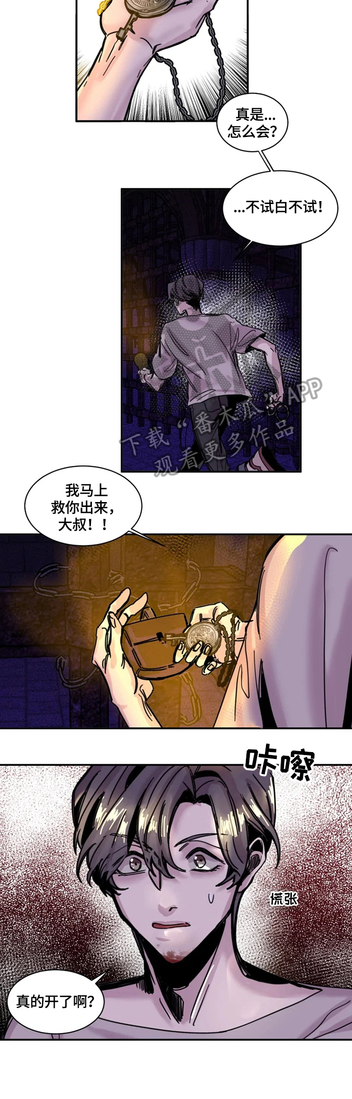 第9话1