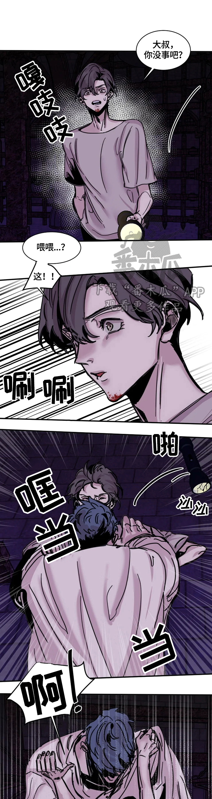 第9话2