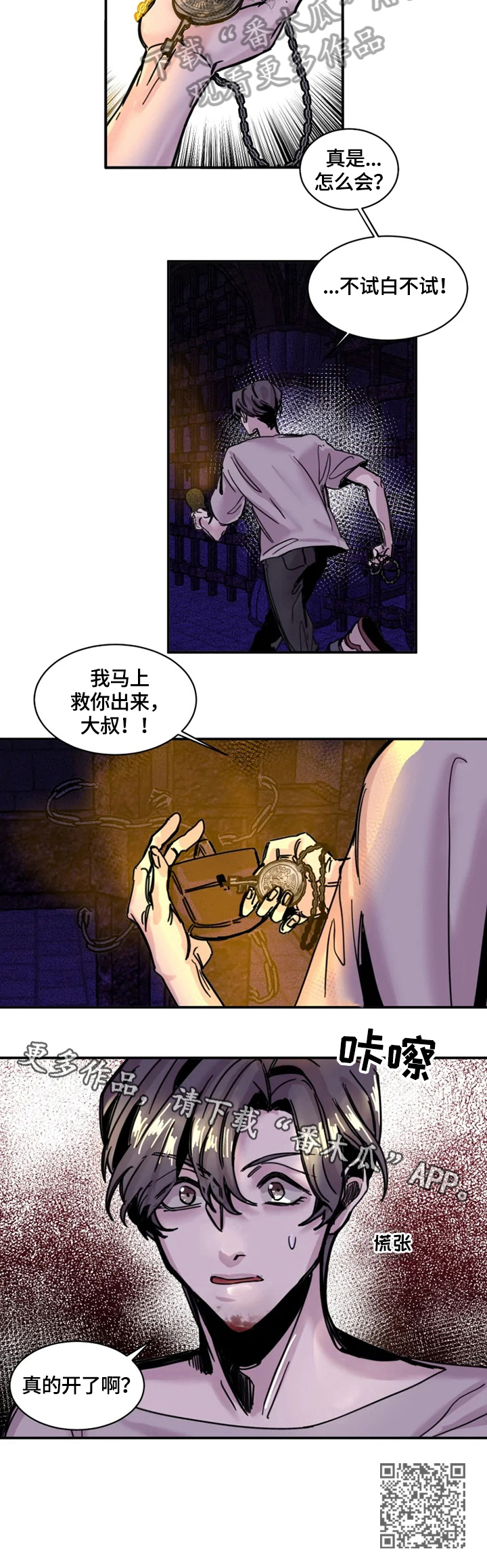 第8话13