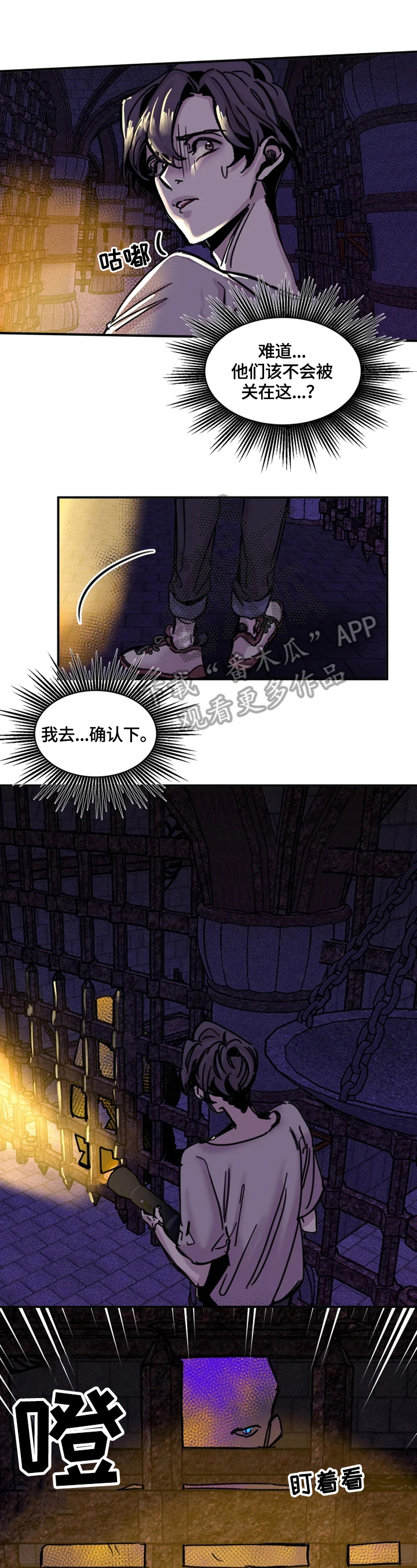 第8话8