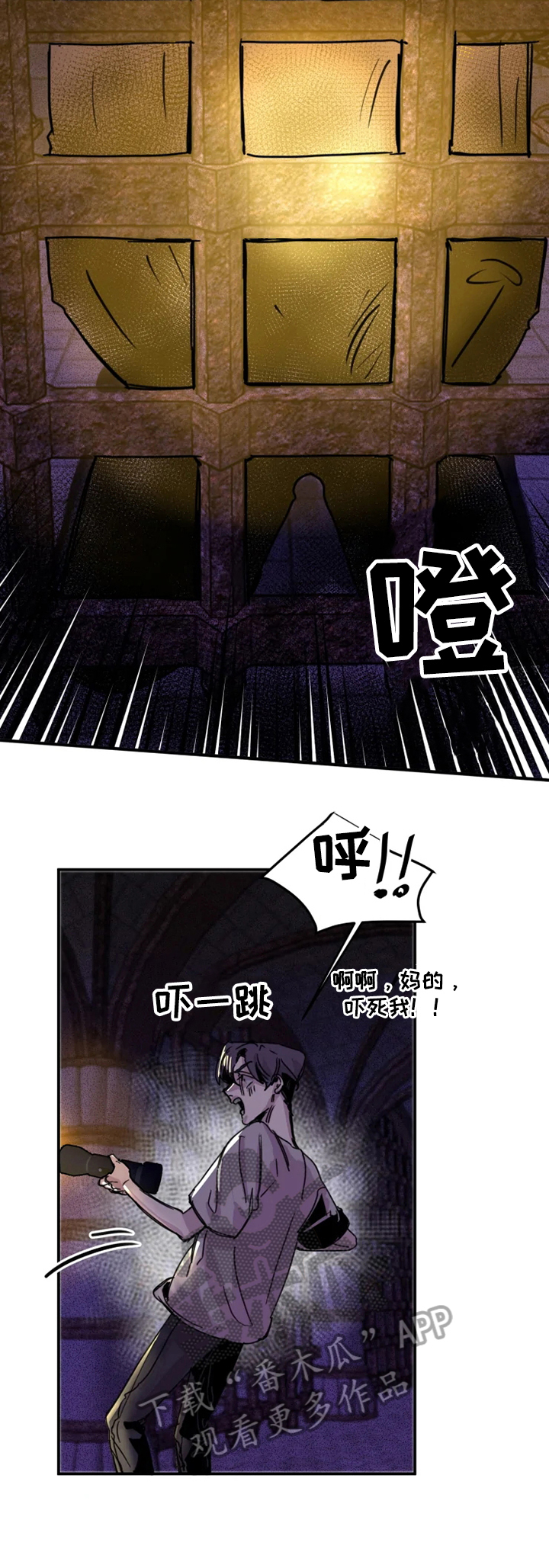 第8话9