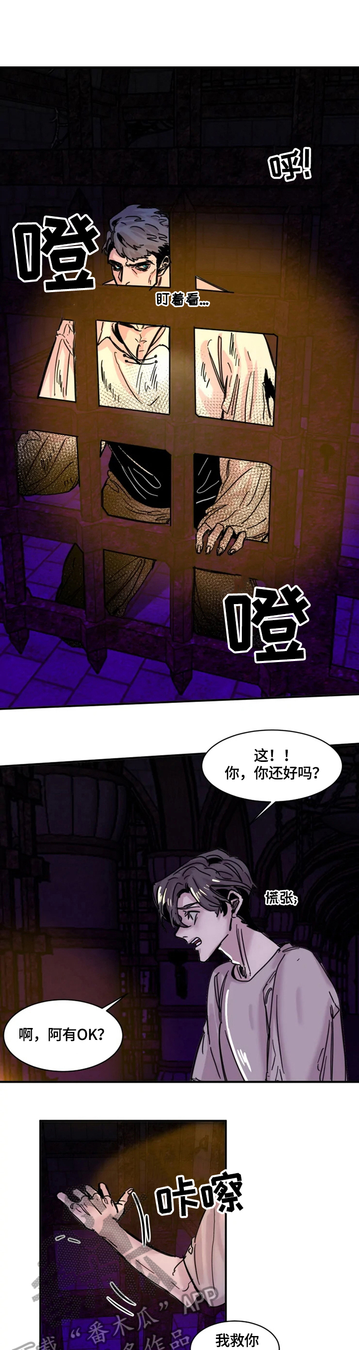 第8话10