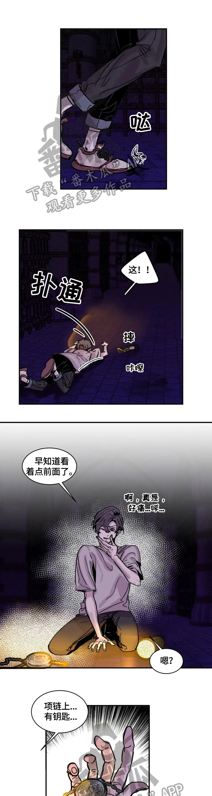 第8话12
